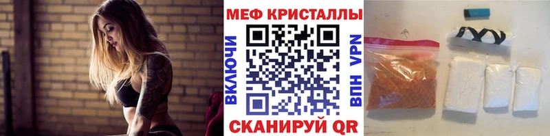 Виды наркотиков купить Новомичуринск Бошки Шишки  Галлюциногенные грибы  Меф мяу мяу 