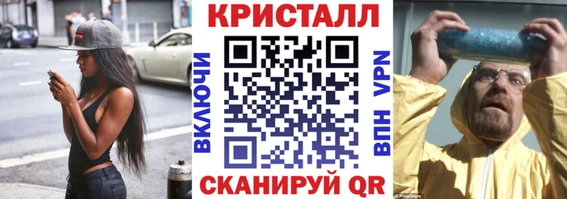 ссылка на мегу рабочий сайт  Новомичуринск  Amphetamine 97% 