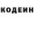 Кодеин напиток Lean (лин) racita Ruzhkov