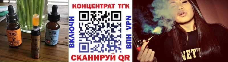 Еда ТГК конопля  Новомичуринск 