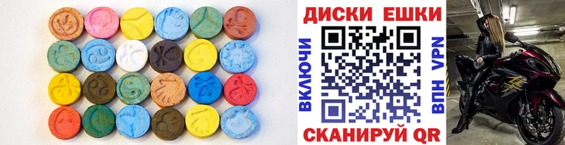 гидра как зайти  Новомичуринск  Экстази ешки 