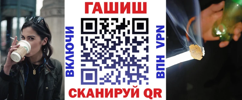 сколько стоит Новомичуринск дарк нет официальный сайт ГАШ VHQ