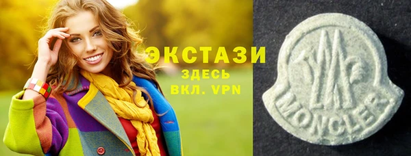 ECSTASY Абинск