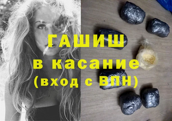 ALPHA PVP Абдулино