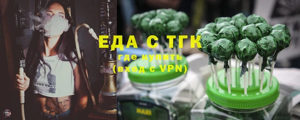 трава Алексин