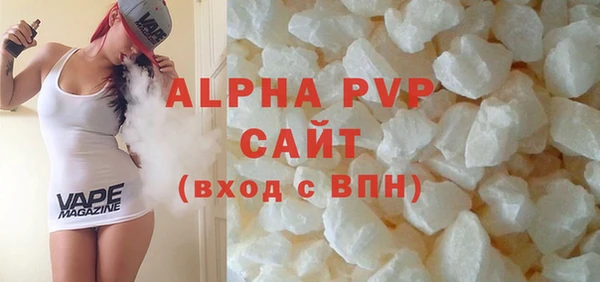 трава Алексин