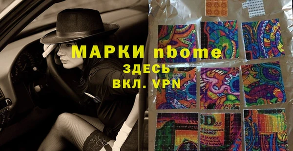 ECSTASY Абинск