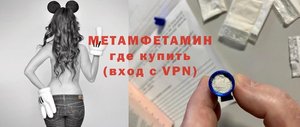 ALPHA PVP Абдулино
