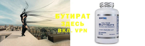 ALPHA PVP Абдулино