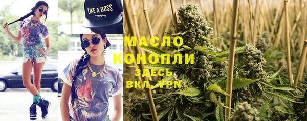 ECSTASY Абинск