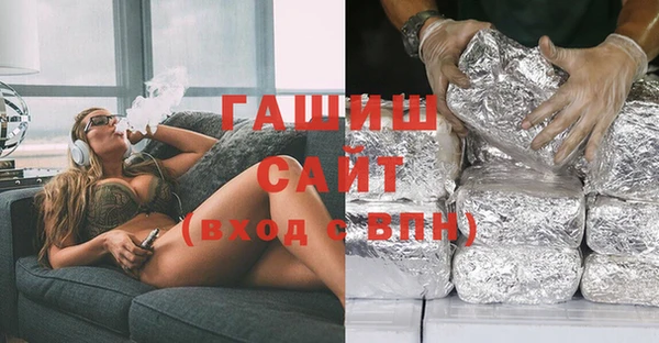 альфа пвп VHQ Алзамай