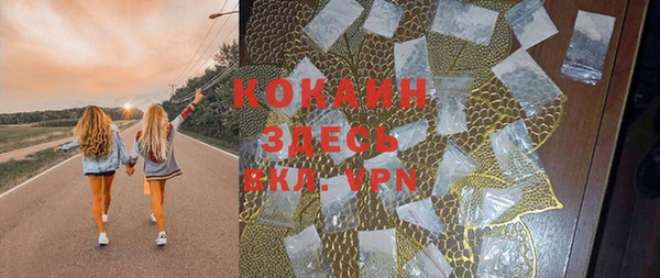 героин Абаза