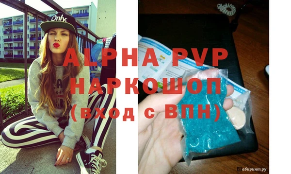 ECSTASY Абинск