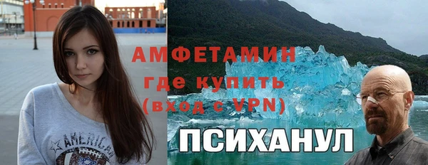 альфа пвп VHQ Алзамай