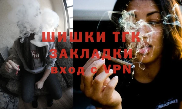 ECSTASY Абинск