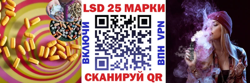 ЛСД экстази кислота  Новомичуринск 