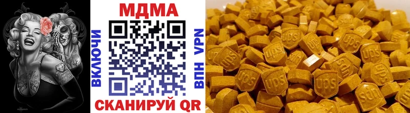 МДМА Molly  Новомичуринск 