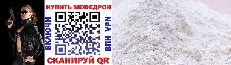 Мефедрон кристаллы наркошоп Новомичуринск