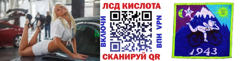 где купить наркоту  Новомичуринск  blacksprut онион  Марки 25I-NBOMe 1,8мг 