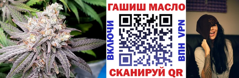 ТГК THC oil  магазин продажи наркотиков  Новомичуринск 