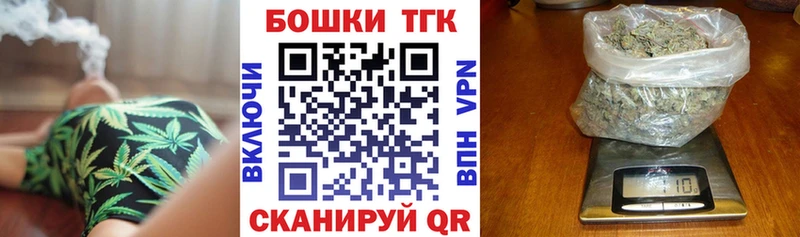 где купить   omg маркетплейс  Конопля Bruce Banner  Новомичуринск 
